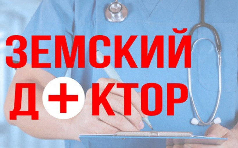 Первая межрегиональная ярмарка вакансий Первая межрегиональная ярмарка вакансий.